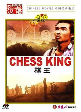 《顾主》电影高清完整版