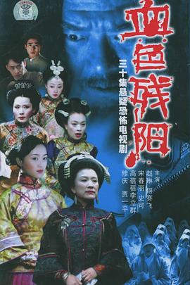 《博士的爱情方程式》电影高清完整版