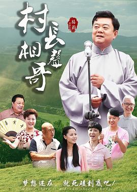 《刑警战记》电视剧高清全集