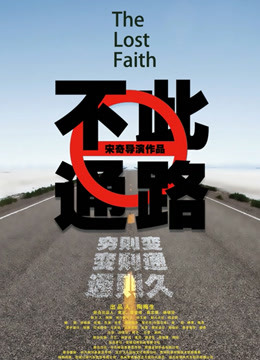 《机动部队2019粤语》电视剧高清全集