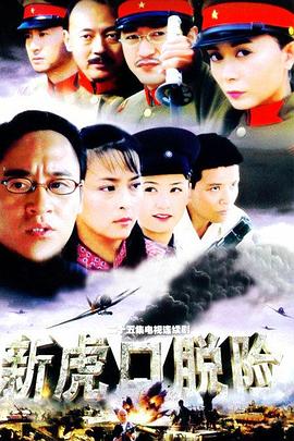 《贼王 1995》电影高清完整版