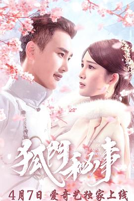 《夺命交易员》电影高清完整版
