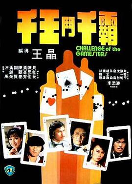 《差人李“酒瓶”》电视剧高清全集