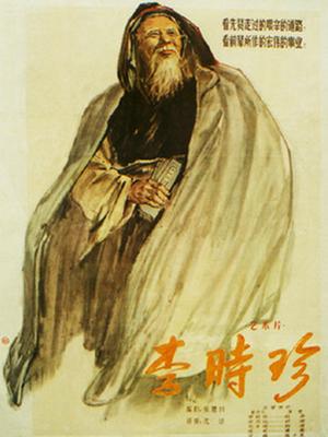 《侏罗纪国际3国语》电影高清完整版