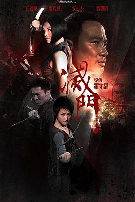 《雨人》电影高清完整版