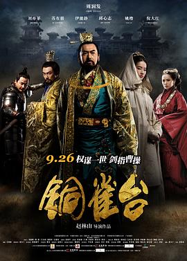 《马男波杰克第三季》动漫高清全集