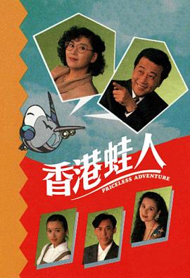《命运九重奏》动漫高清全集