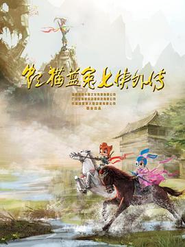 《知情者》电视剧高清全集