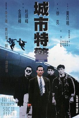 《知情者》电视剧高清全集