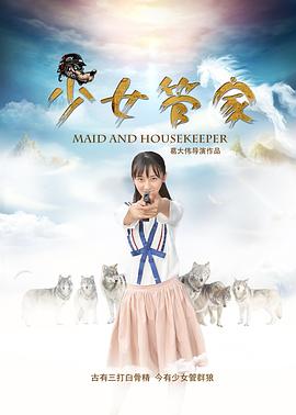 《面朝上游》电视剧高清全集