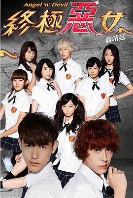 《虎胆女儿红》电影高清完整版