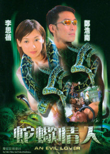 《谍之心【影视说明】》电影高清完整版