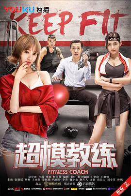 《情侠追风剑》电影高清完整版