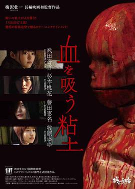 《爆裂神探》电影高清完整版