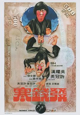 《进击的叶辰》电视剧高清全集
