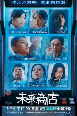 《仿照》电视剧高清全集