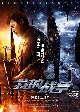 《亲爱的大卫》电影高清完整版