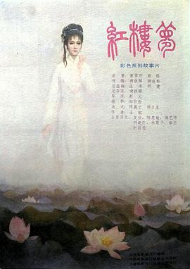 《2022最美的夜bilibili晚会》综艺高清完整版