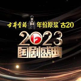 《学校怪灵第三季》电视剧高清全集
