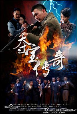 《豹子头林冲之白虎堂》电影高清完整版
