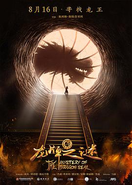 《怯弱的勇气》电影高清完整版
