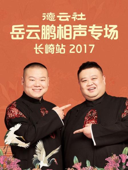 《挎斗摩托车里的狗》电影高清完整版