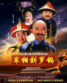 《情系独龙江》电影高清完整版