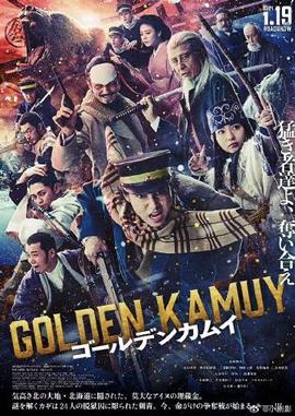 《马拉萨尼亚32号鬼宅》电影高清完整版