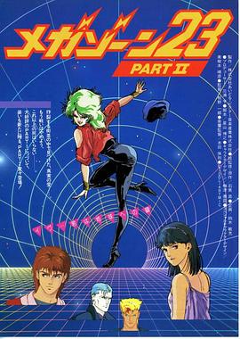《马拉萨尼亚32号鬼宅》电影高清完整版