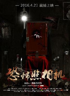 《拉扎教师》电影高清完整版