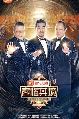 《X战警3：破釜沉舟国语》电影高清完整版