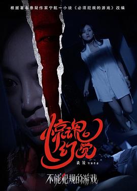 《万人之上动画版》动漫高清全集