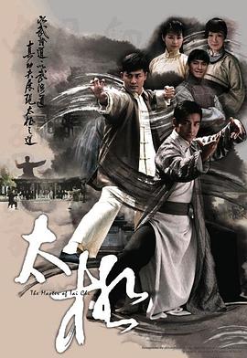 《奸细插班生》电影高清完整版