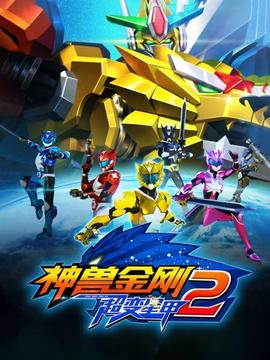 《奸细插班生》电影高清完整版