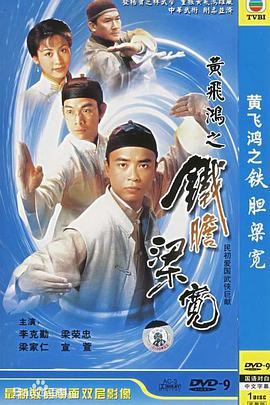 《晚上好，咱们是朝山家》电视剧高清全集