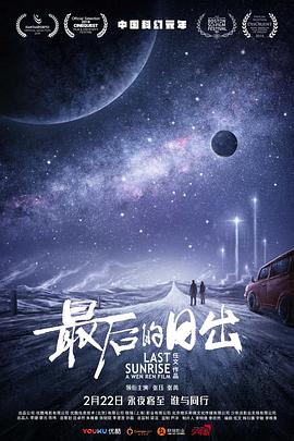 《决战刹马镇》电影高清完整版