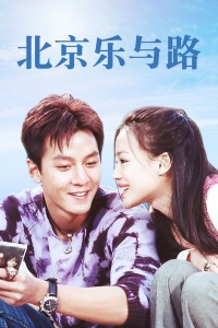 《树下有片红房子》电视剧高清全集