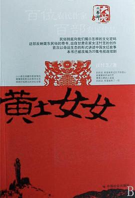 《越策越高兴2009》综艺高清完整版