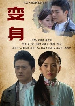 《坏蛋有必要死》电影高清完整版