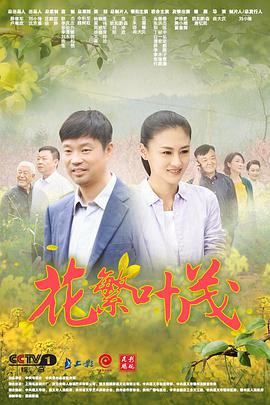 《爱.作战粤语》电影高清完整版