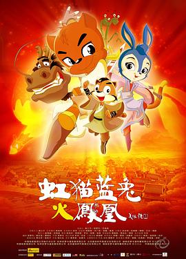 《惹火狂妃：王爷猖狂宠第二季》动漫高清全集