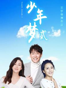 《伏罗希洛夫射手》电影高清完整版