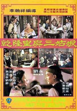 《所念皆如愿》电视剧高清全集