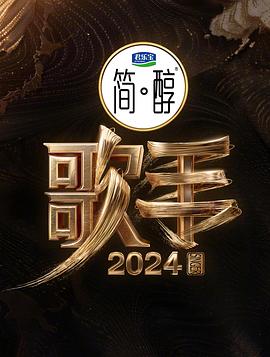 《啤酒火箭》电影高清完整版