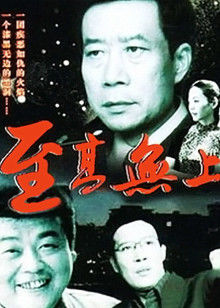 《摇动的心》电影高清完整版
