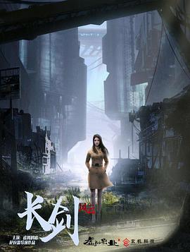 《摇动的心》电影高清完整版