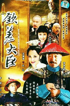 《超级望望》电影高清完整版