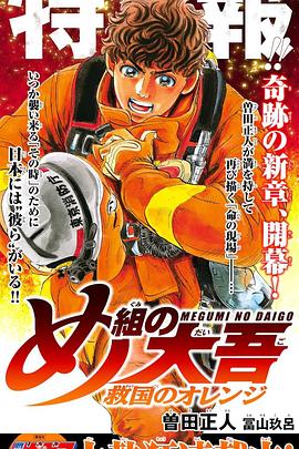 《断卡风暴》电影高清完整版
