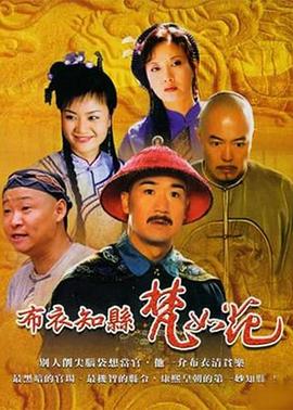 《精武门粤语》电影高清完整版