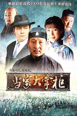 《精武门粤语》电影高清完整版